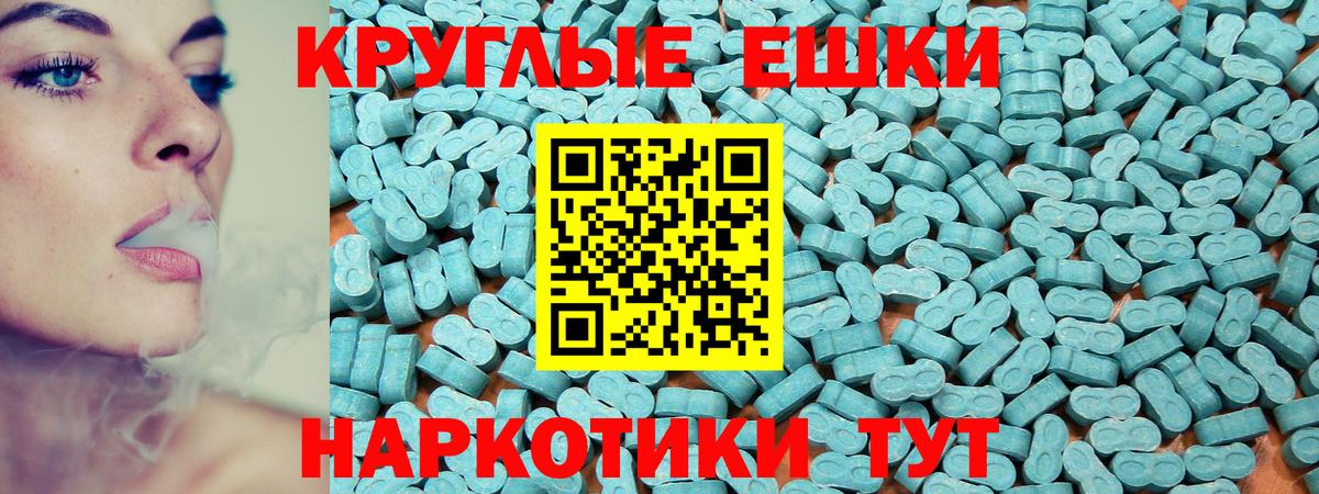 ЭКСТАЗИ louis Vuitton  ЭКСТАЗИ  Вход с VPN  Каменск-Шахтинский  Ecstasy таблы 
