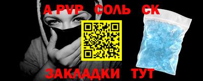 МДПВ Ливны