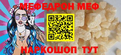 МДПВ Ливны