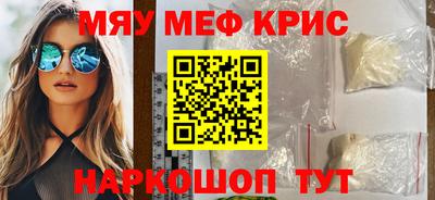 мдма Лесосибирск