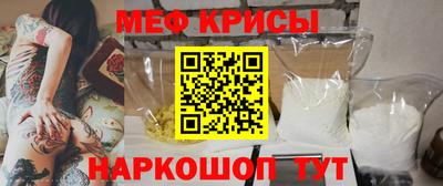 мдма Лесосибирск