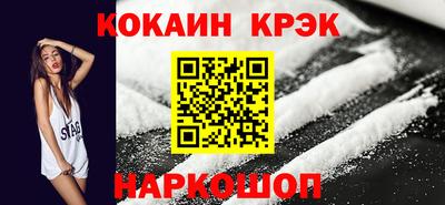 МДПВ Ливны