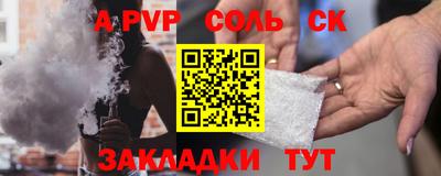 мдма Лесосибирск