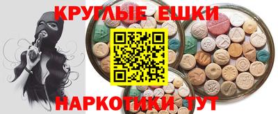 мдма Лесосибирск
