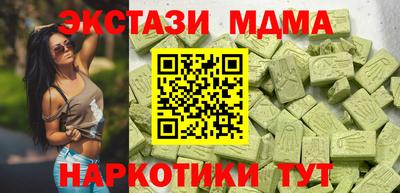 MDMA Ликино-Дулёво