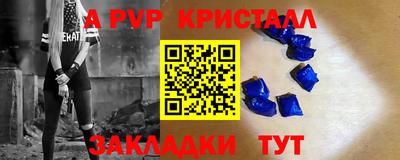 МДПВ Ливны