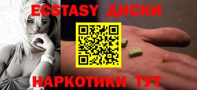 MDMA Ликино-Дулёво