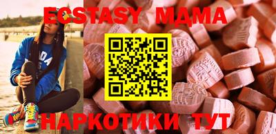 MDMA Ликино-Дулёво