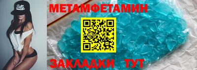 мдма Лесосибирск