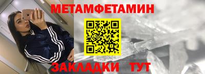 МДПВ Ливны