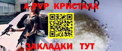 МДПВ Ливны