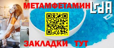 мдма Лесосибирск