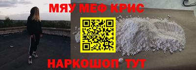 мдма Лесосибирск