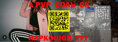 МДПВ Ливны