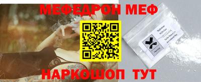 МДПВ Ливны