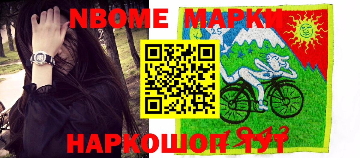 Лсд 25  Вход с VPN  Каменск-Шахтинский  Кокаин  НБОМе  МДМА  Меф  Гашиш  Мефедрон кристаллы  Героин  А ПВП СОЛЬ  