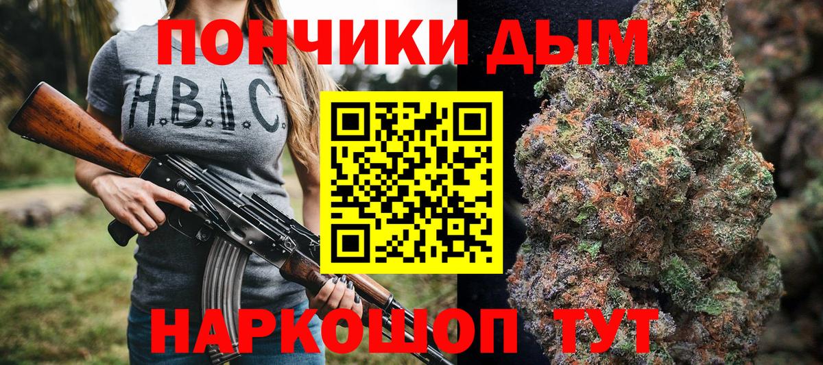 Канабис MAZAR  Шишки марихуана конопля  Каменск-Шахтинский  Вход с VPN  Марихуана конопля 