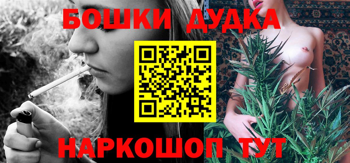 МАРИХУАНА семена Каменск-Шахтинский